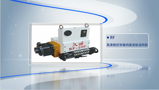 為什么nc伺服送料機代替人工送料成為趨勢？