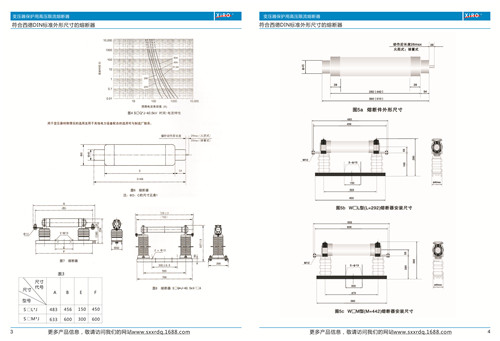 咸陽變壓器上用高壓限流熔斷器 咸陽變壓器上用高壓限流熔斷器