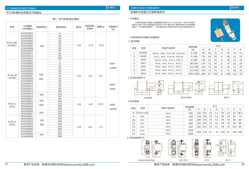 渭南電動(dòng)機(jī)上用高壓限流熔斷器 渭南電動(dòng)機(jī)上用高壓限流熔斷器