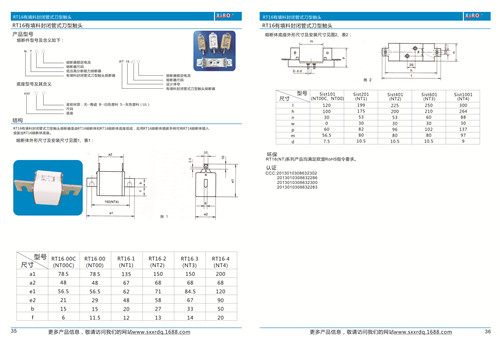 西安電動機上用高壓限流熔斷器廠家 西安電動機上用高壓限流熔斷器廠家