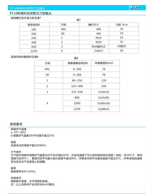 西安手柄 西安手柄