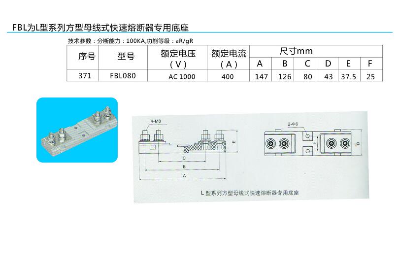 陜西低壓熔座廠家 陜西低壓熔座廠家