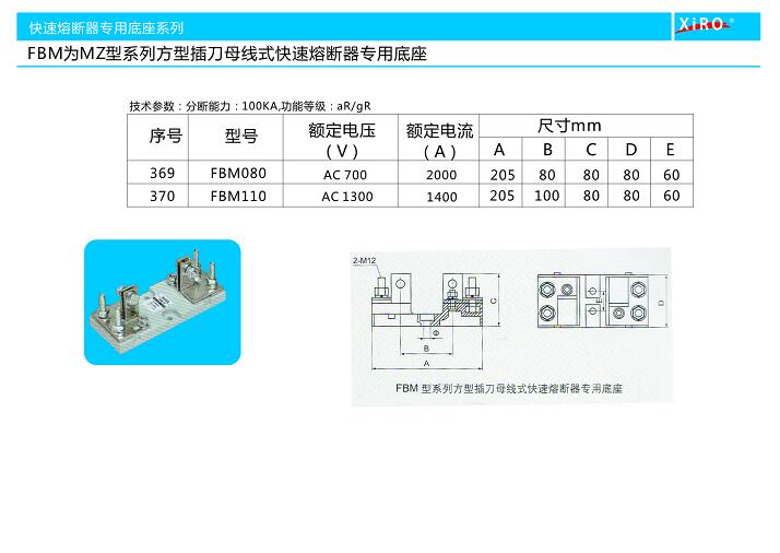 西安低壓熔座  西安低壓熔座