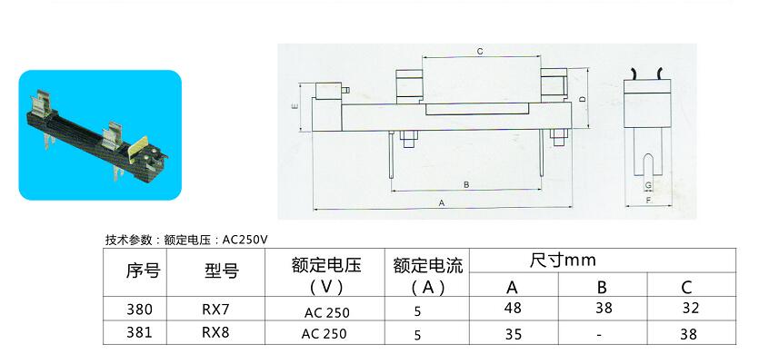 陜西低壓熔座廠家 陜西低壓熔座廠家
