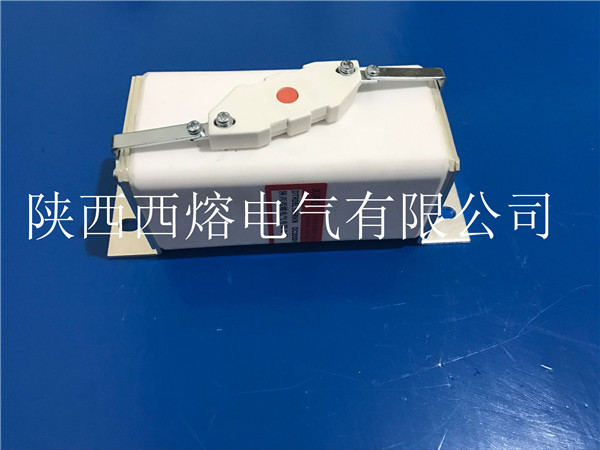 西安熔斷器 西安熔斷器