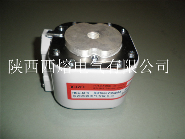 西安高壓熔斷器 西安高壓熔斷器
