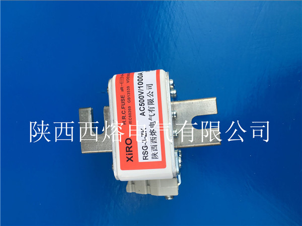 西安低壓熔斷器 西安低壓熔斷器