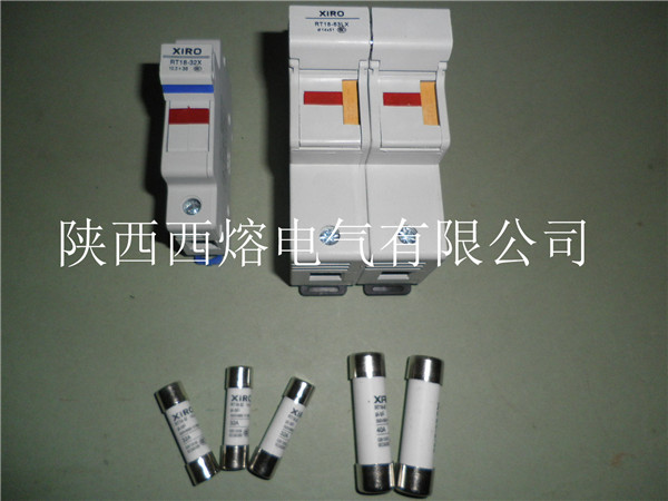 西安低壓熔斷器 西安低壓熔斷器