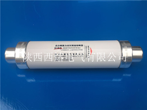 西熔熔斷器 西熔熔斷器